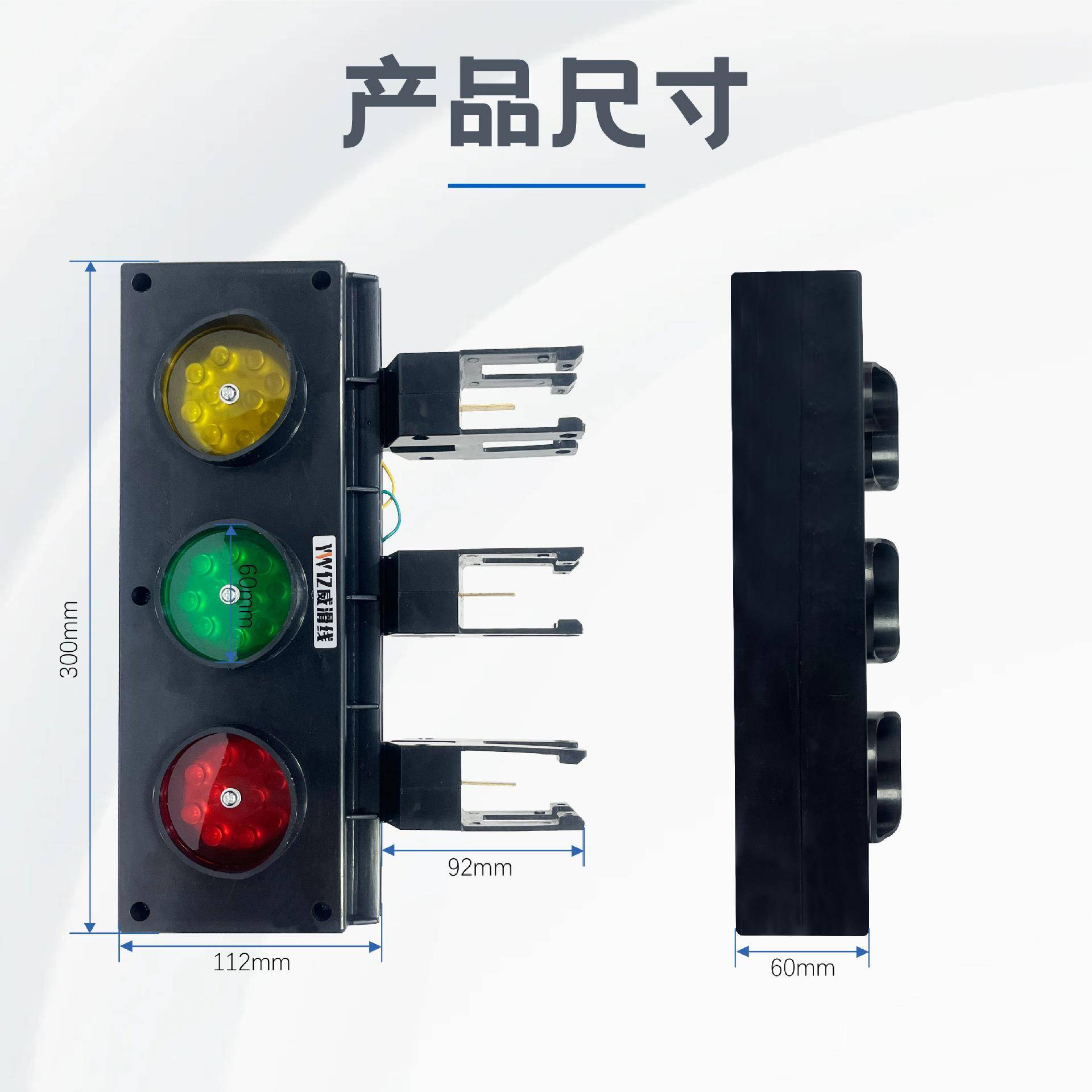 级滑触线专KRS电源指示灯信ZSD-H3/单60红用黄绿三色电源号灯