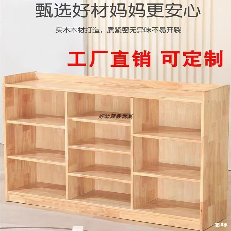 幼儿园书包柜教室班级收纳柜实木储物柜蒙氏教具柜书包柜区角柜