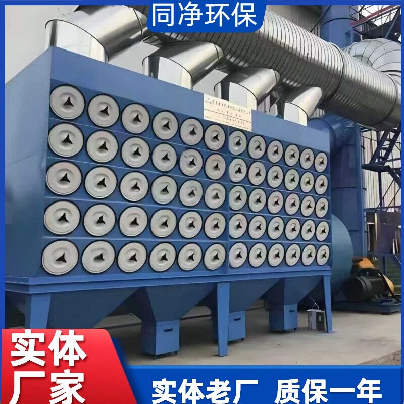 多年老厂脉冲布袋滤筒除尘器