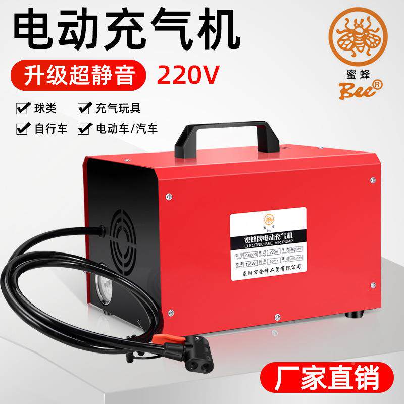 蜜蜂静超音220V充气机自行60车汽车打充气泵体运动足蓝球电动气育