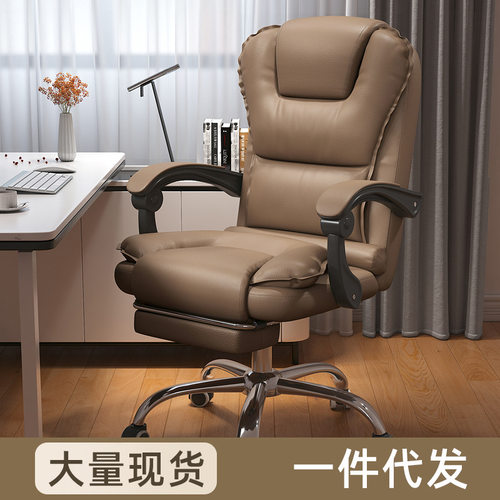 老板椅家用办公电脑椅舒适久坐商务电脑椅沙发椅书房书桌椅靠背椅