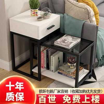 北欧边几角几现代小茶几迷你客厅钢化玻璃桌卧室置物架沙发边龙全