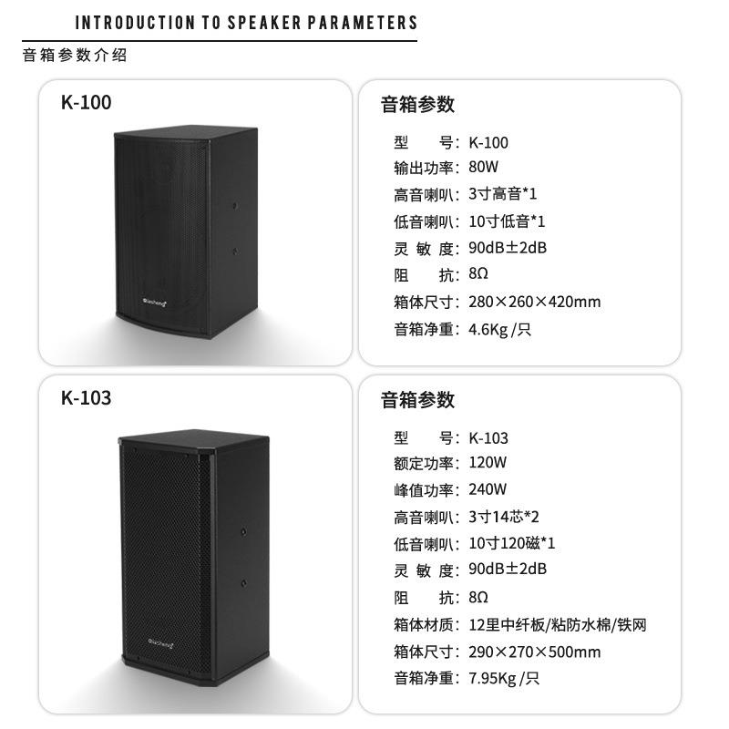 家庭KTV音响套装全套家用客厅功放点歌机专业卡拉ok机K歌音箱设备