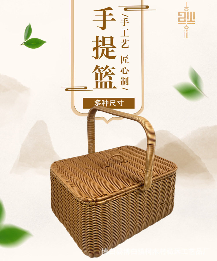 藤编手提蓝拜神采摘储物