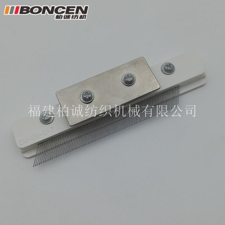 经编E机配件穿纱器E14E14/E18//81/2E22/E24/E8/E32/E36分纱短钩