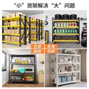 天台悦先市加厚仓库货多层807置物架地架下室家用储物架超重仓型