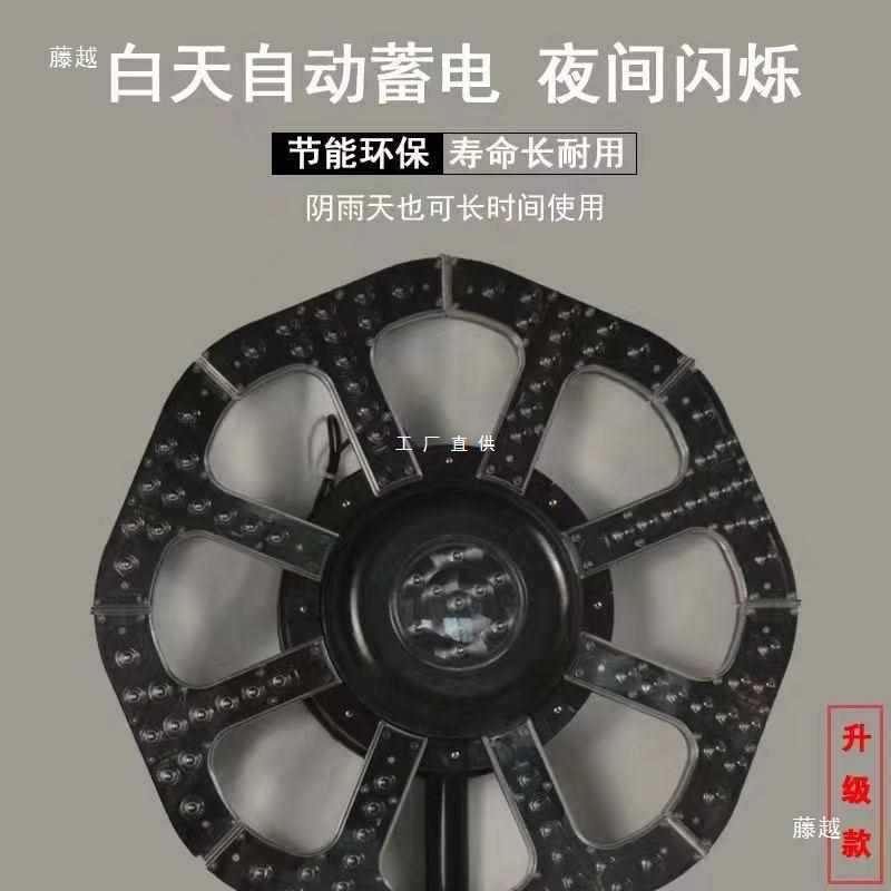 太阳能LED红蓝频闪回转灯