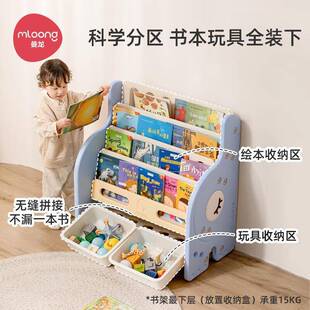 儿童书架小型家用宝绘本落架地书柜置物宝KGA架二合一玩具收纳柜