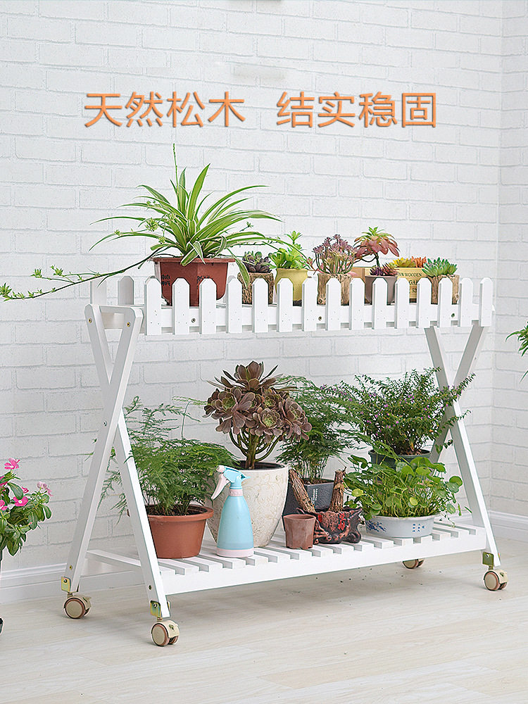 3Q生活馆实木带轮阳台花架
