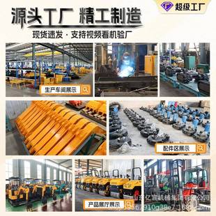 平口搅拌车8运吨链条式 履带式 水泥AQJ搅拌土输车水田专混凝搅拌用