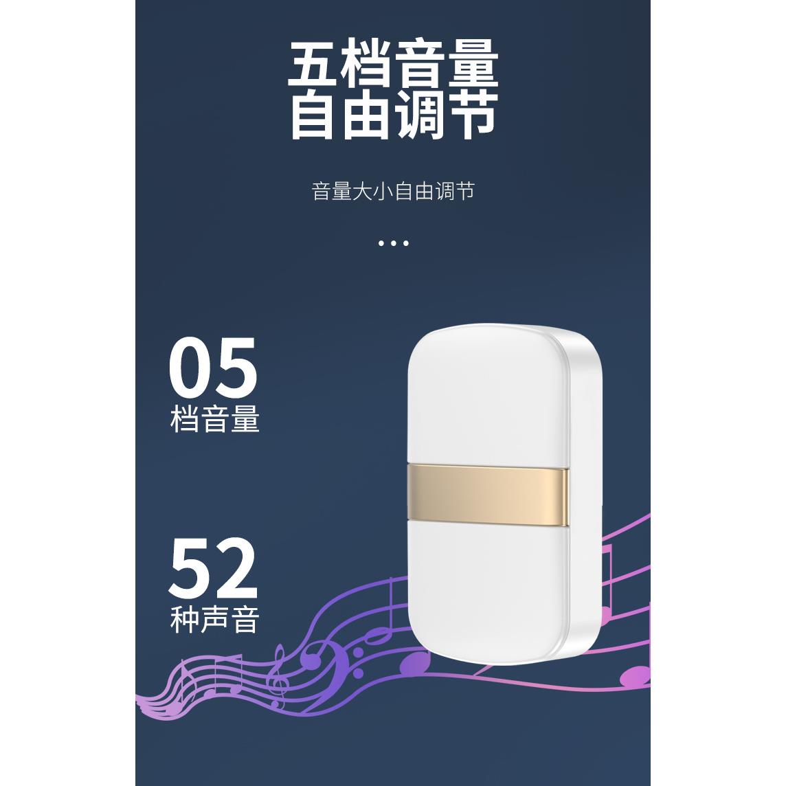 门口欢迎光临感应器进门迎宾门铃语音提示器店铺提醒超市进店分体