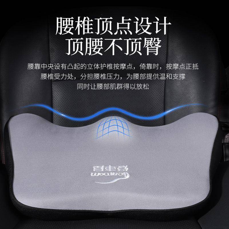 ShP屋914爱车靠汽车胶头枕腰车内乳靠垫车用座椅护颈车载四季护腰
