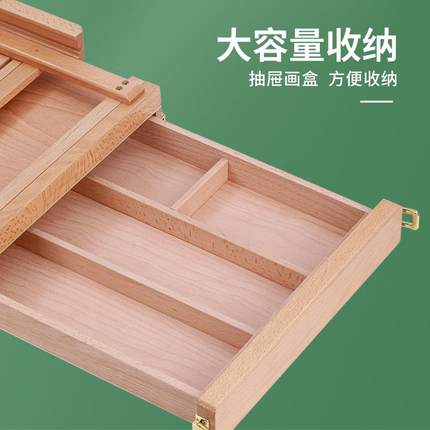 桌面画架实木台式升降画盒美术生专用画箱素描写生折叠便携油画架