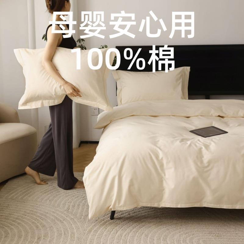 五级星高100支酒店宾馆端床上用品纯110白色单被套民宿全棉床四件