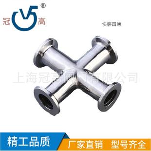 四通316L卡箍卡盘等径接头φ19 304不锈钢卫生级快装 φ108镜面