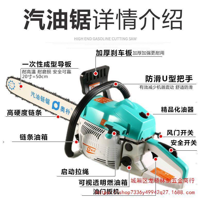 德国油伐木锯汽油锯小锯型手锯树持电锯家进口原装大功率砍用XAY