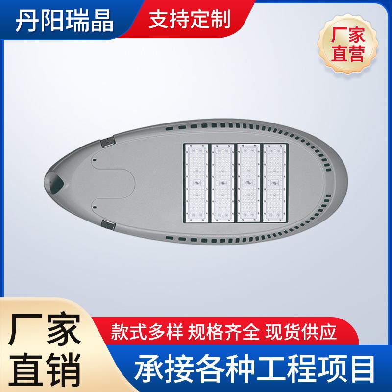 LANGE模D路灯厂家工程灯太阳能路灯外壳高杆灯灯头LED组路灯套路