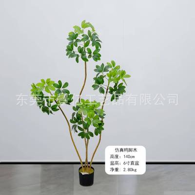 仿真鸭脚木高端轻奢大型绿植室内卧室办公室假盆栽摆件