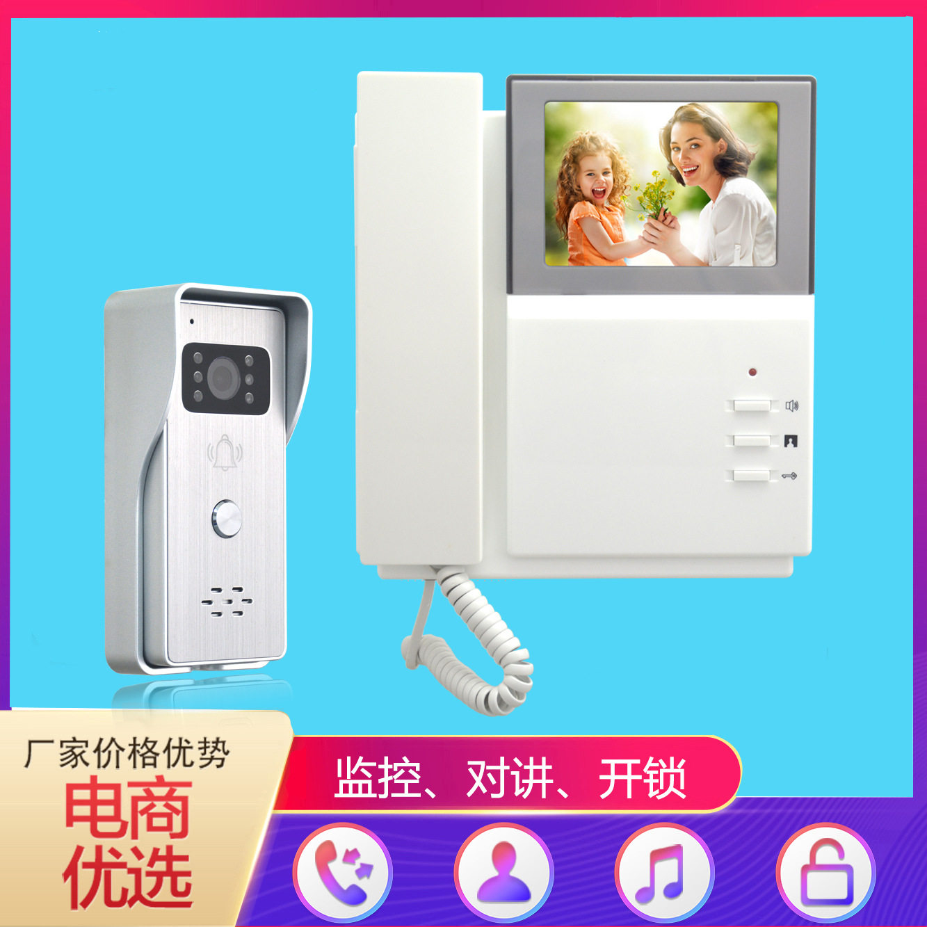 4.3寸彩色有线可视对讲门铃
