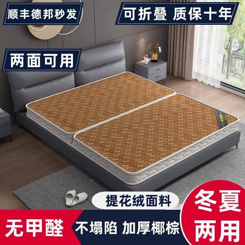 冬夏两环保椰棕床用垫偏童硬棕垫护儿腰护脊老人薄XQJ棕榈