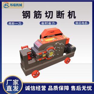 現(xiàn)貨紋鋼筋切斷機(jī)GQ45型5鐵0型角扁鐵截?cái)鄼C(jī)圓鋼鋼方螺鋼筋切CIH