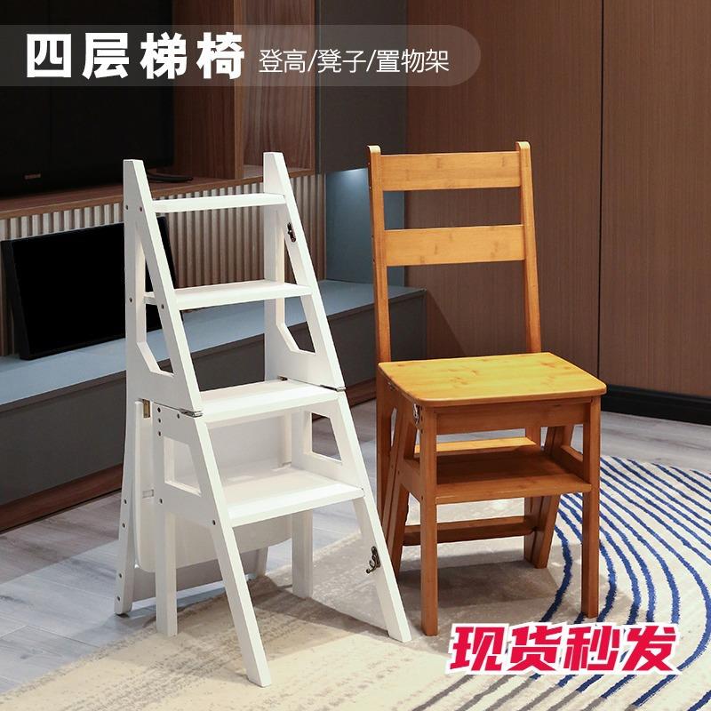 竹加木多功能梯椅凳家用室内木质折F9655666台叠厚楼梯便携登高两