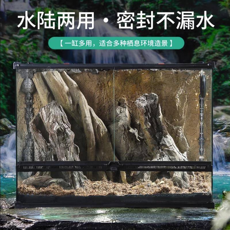 造景雨林玻璃缸爬宠超透玻璃饲养箱水陆龟守宫树蜥角蛙饲养盒