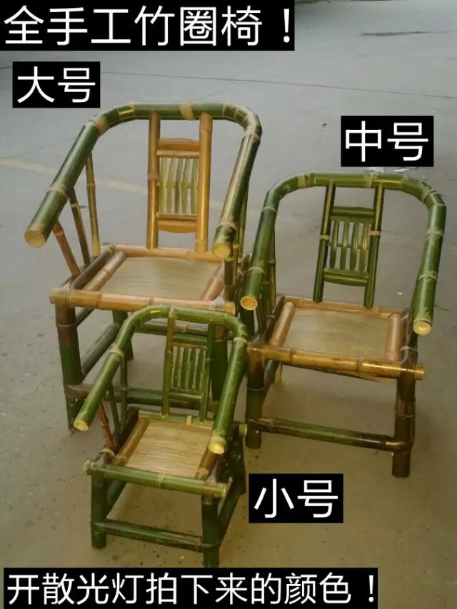 3Y竹椅子小大手工竹椅电脑椅竹圈椅老式竹桌儿童成人靠背椅复古四