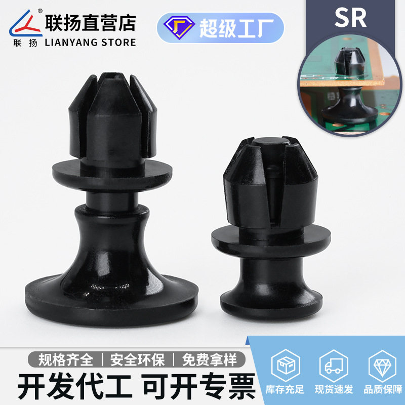 联扬SRE/V膨胀子母铆钉固定扣