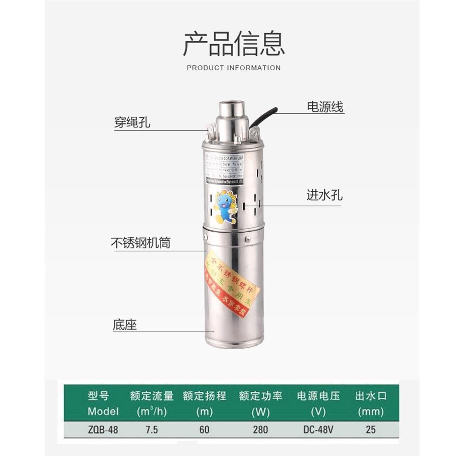 厂家直销GD螺深Q泵潜水泵家用杆EKP12V不锈钢井高扬程深水抽水泵2