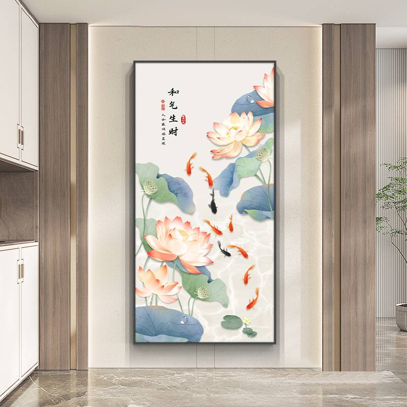 荷花玄关装饰画新中式入户走廊过道挂画大气寓意好客厅进门壁画图片