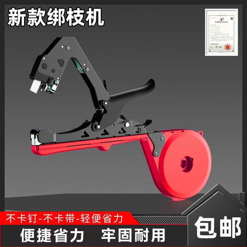 新款绑枝机绑西红柿绑藤绑枝神器黄瓜绑枝葡萄绑蔓绑带胶带捆绑机