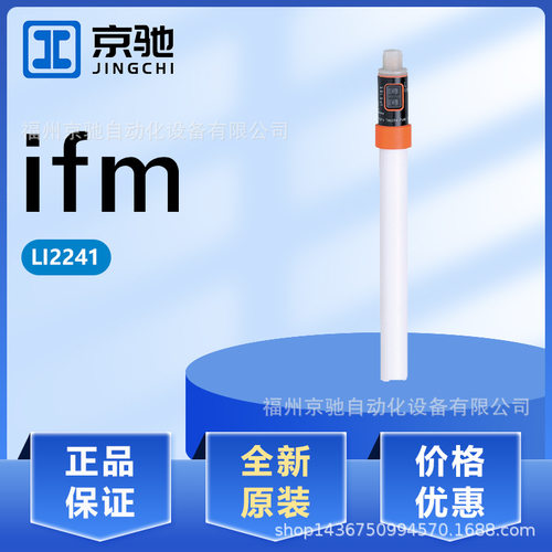 LI2241 LI2242 LI2243 LI5141 LI5142 LI5143 LI5144LK1022 LI513