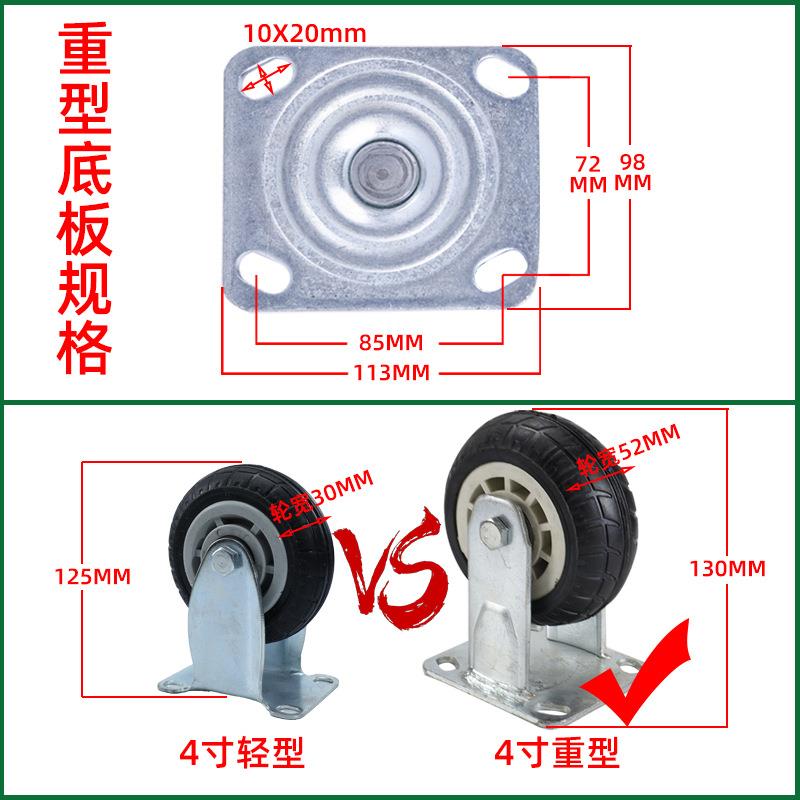 重型静音橡胶轮工业脚轮4寸5寸6寸8寸轮平板车轮子刹车转向轮