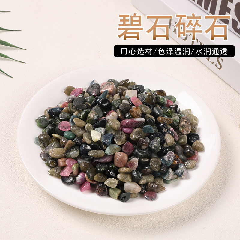 天然碧玺石碎石鱼缸铺面