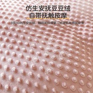A类母婴级针织多功jsl88豆豆绒能单套被四件套安抚豆豆绒棉毯子