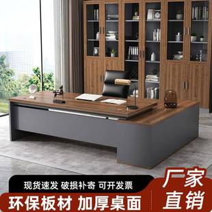组合经理主管简子大班台 q20老板桌办公电脑桌桌约现套公室家具装