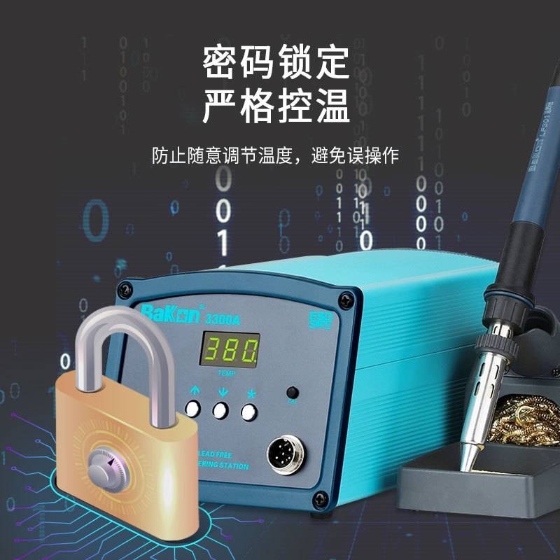 白光BK2000A高频焊台3300A大功率数显洛铁BK1000工业级调温电烙铁