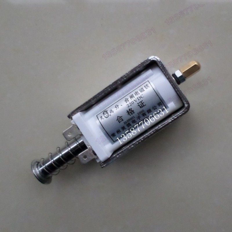 灵鸽DC220V分合闸电磁铁 ZN63A VS1手车式10KV高压真空断路器线圈