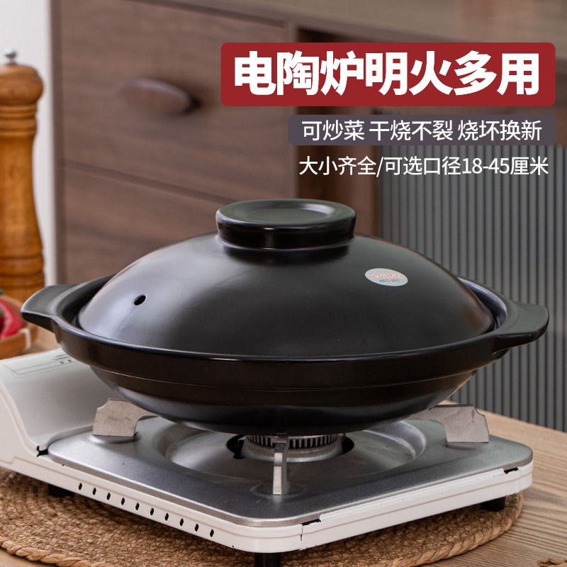 电陶炉可用平底黄焖鸡砂锅干烧不裂商用耐高温陶瓷浅锅啫啫煲炖锅