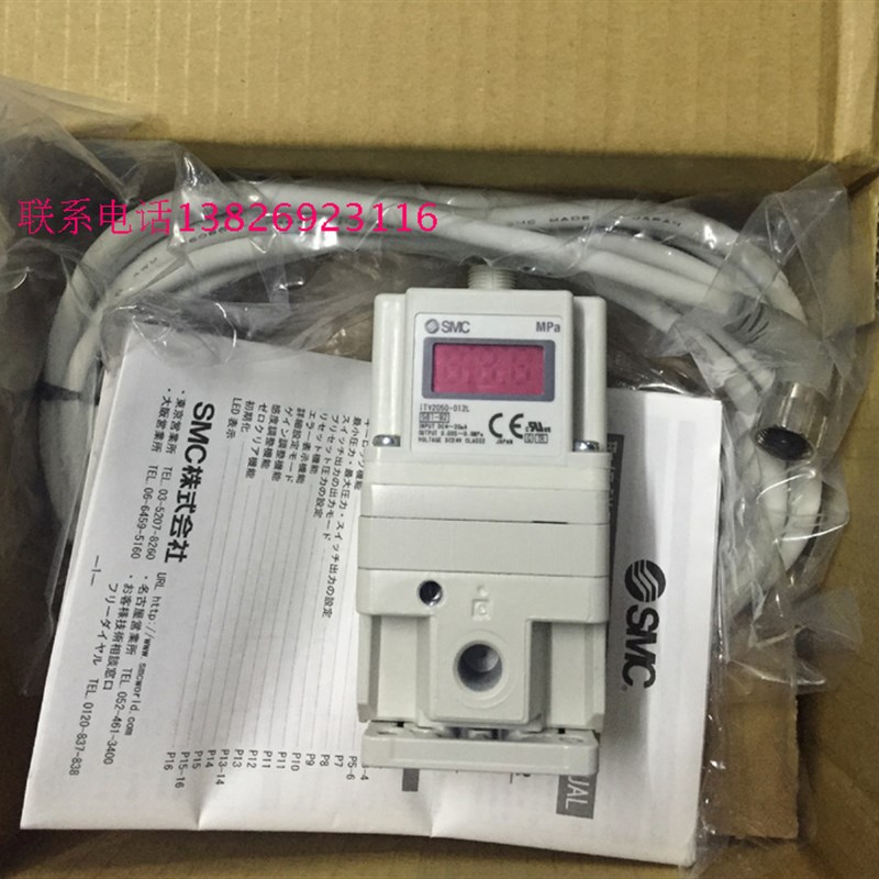 ITV2030-012L ITV2030-012N ITV2030-012B 全系列供应 好价位放心