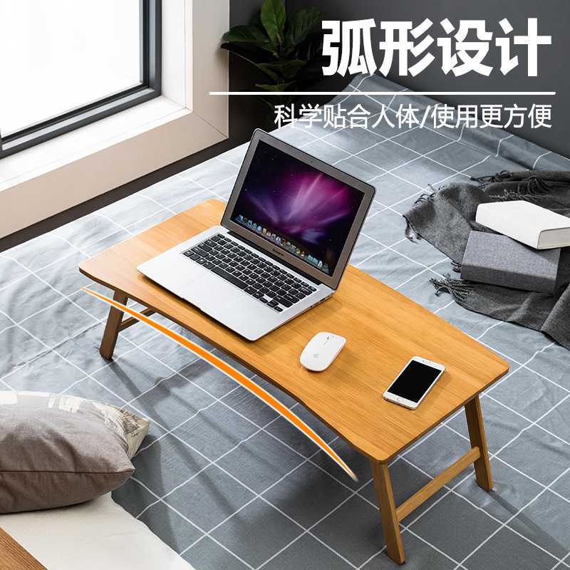 放床上小桌子书桌电脑懒人桌宿舍平面卧室可伸缩折叠桌阅读写字桌
