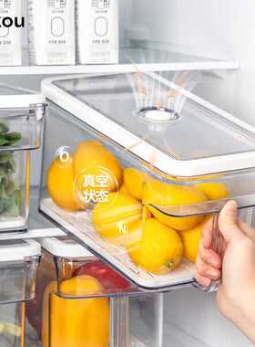 可扣冰箱收纳盒整理盒真空保鲜盒食品级家用蔬菜水果肉类储物神器