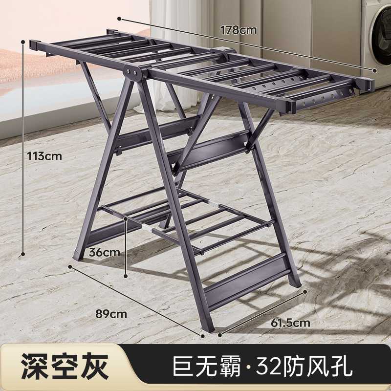学协折叠晾衣架落地室内阳台晒被子神器卧室户外凉衣架家用室外晾