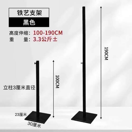 kt板支架室内款立牌铁艺可磁吸标识牌网红拍照店铺打卡广告牌支架