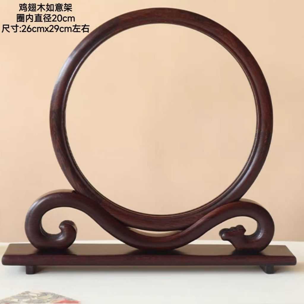 实木框架装裱刺绣苏绣摆件照片相框桌面装饰台屏剪纸框胎毛画架子图片