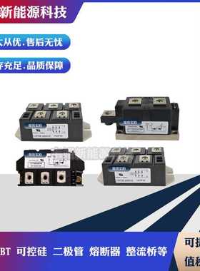 CDD36N08 CDD36N12 CDD36N14 CDD36N16 CDD36N18全新二极管模块