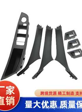 适用于宝马5系 F10 F11 F18 525dx 528i套装拉手改装黑色单孔短轴