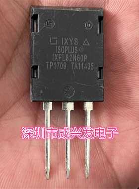 IXFL82N60P 82A 600V TO-264 全新进口大功率MOS场效应管 现货