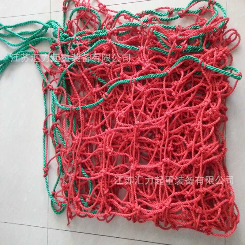 厂家供应 安全网罩 2m*2m 防护网 2.5m*2.5m 拦网3m*3m   按需定